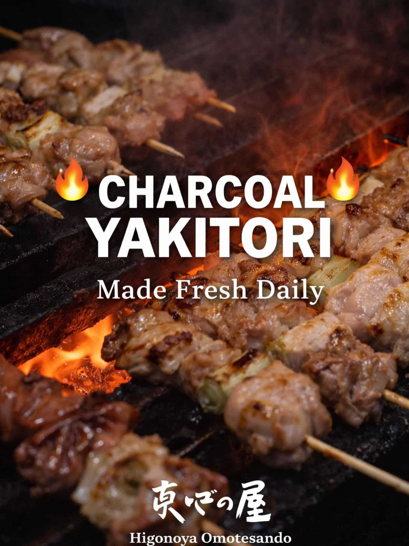 【表参道×焼き鳥居酒屋】