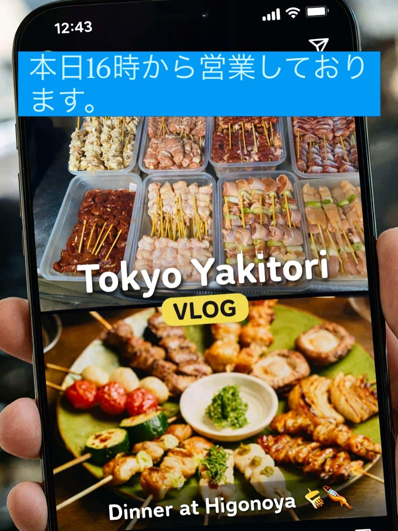 【表参道×焼き鳥居酒屋】