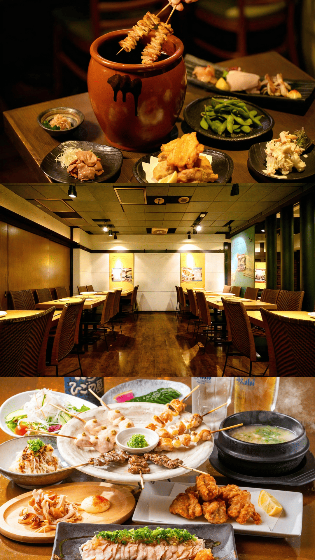 公式】骨董鳥 表参道店（旧店名：ひごの屋 表参道店）
