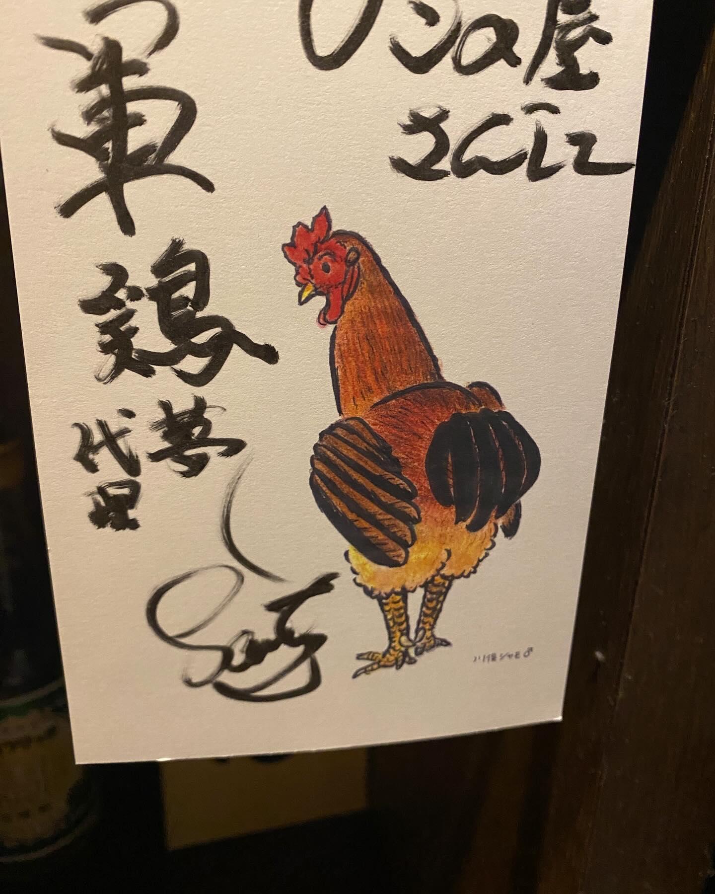 【ひごの屋 表参道店】