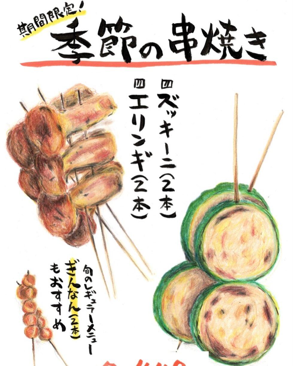 【表参道×居酒屋】会社の仲間と飲み放題コースがおすすめ!