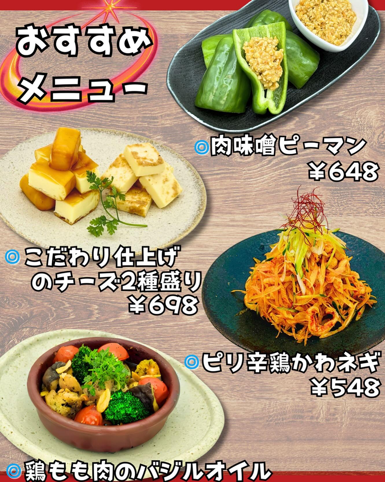 【表参道×焼き鳥居酒屋】