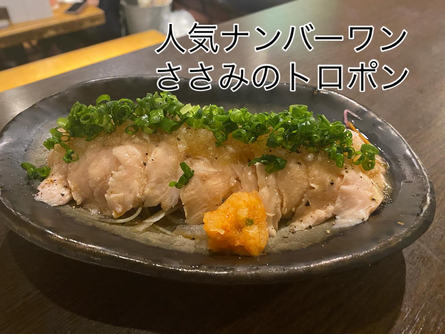 【表参道×焼き鳥居酒屋】