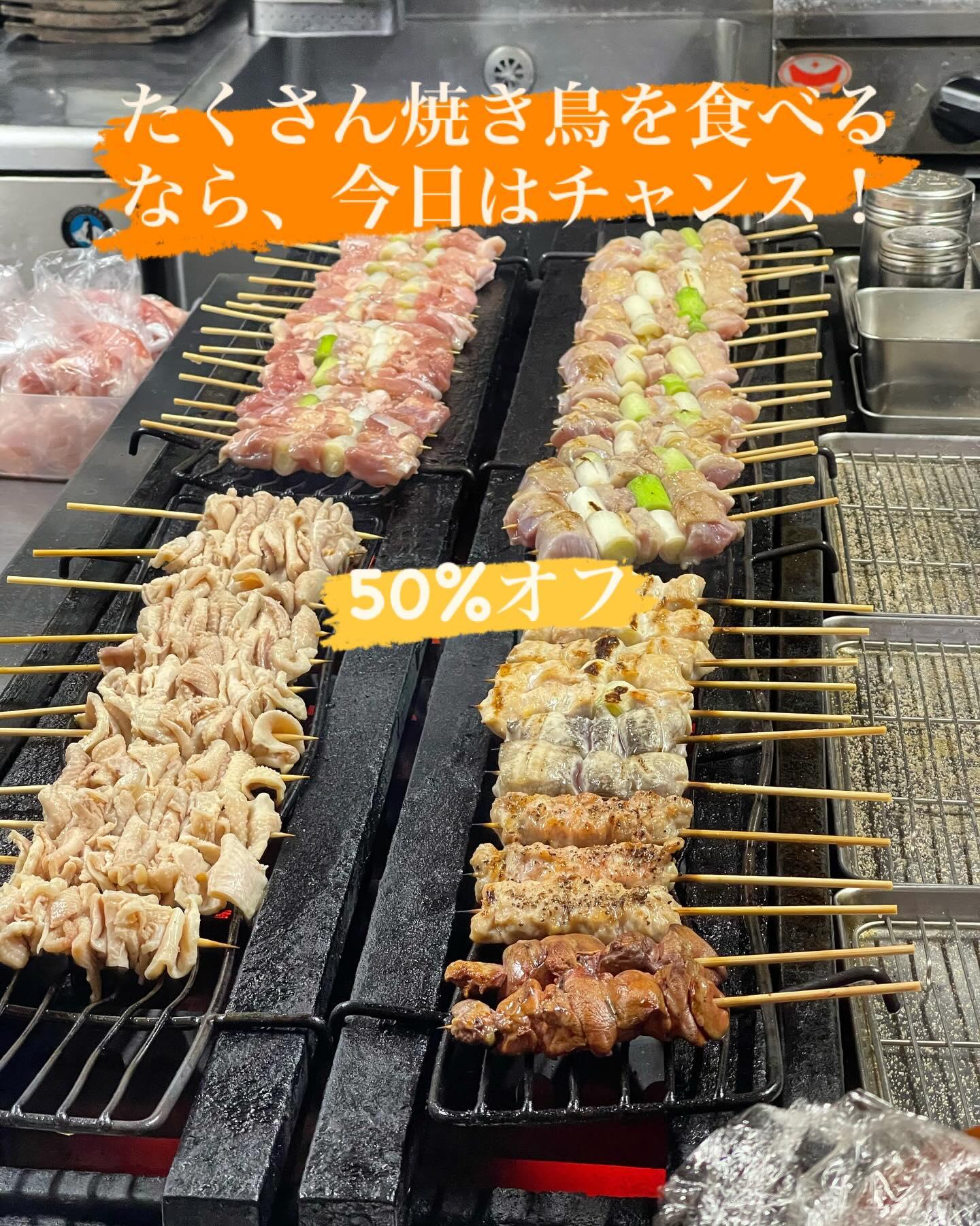 【表参道×焼き鳥居酒屋】
