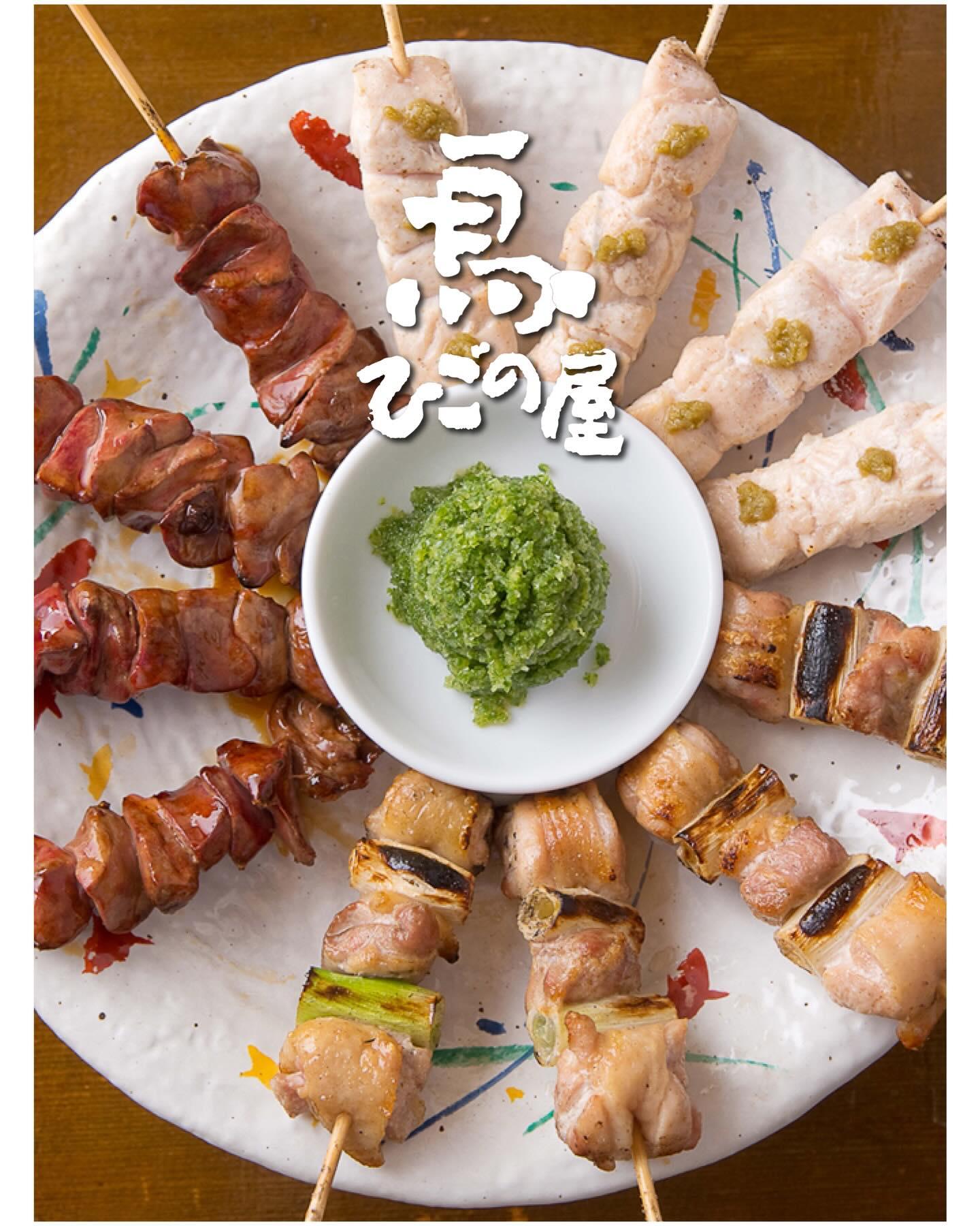 表参道×焼き鳥居酒屋】