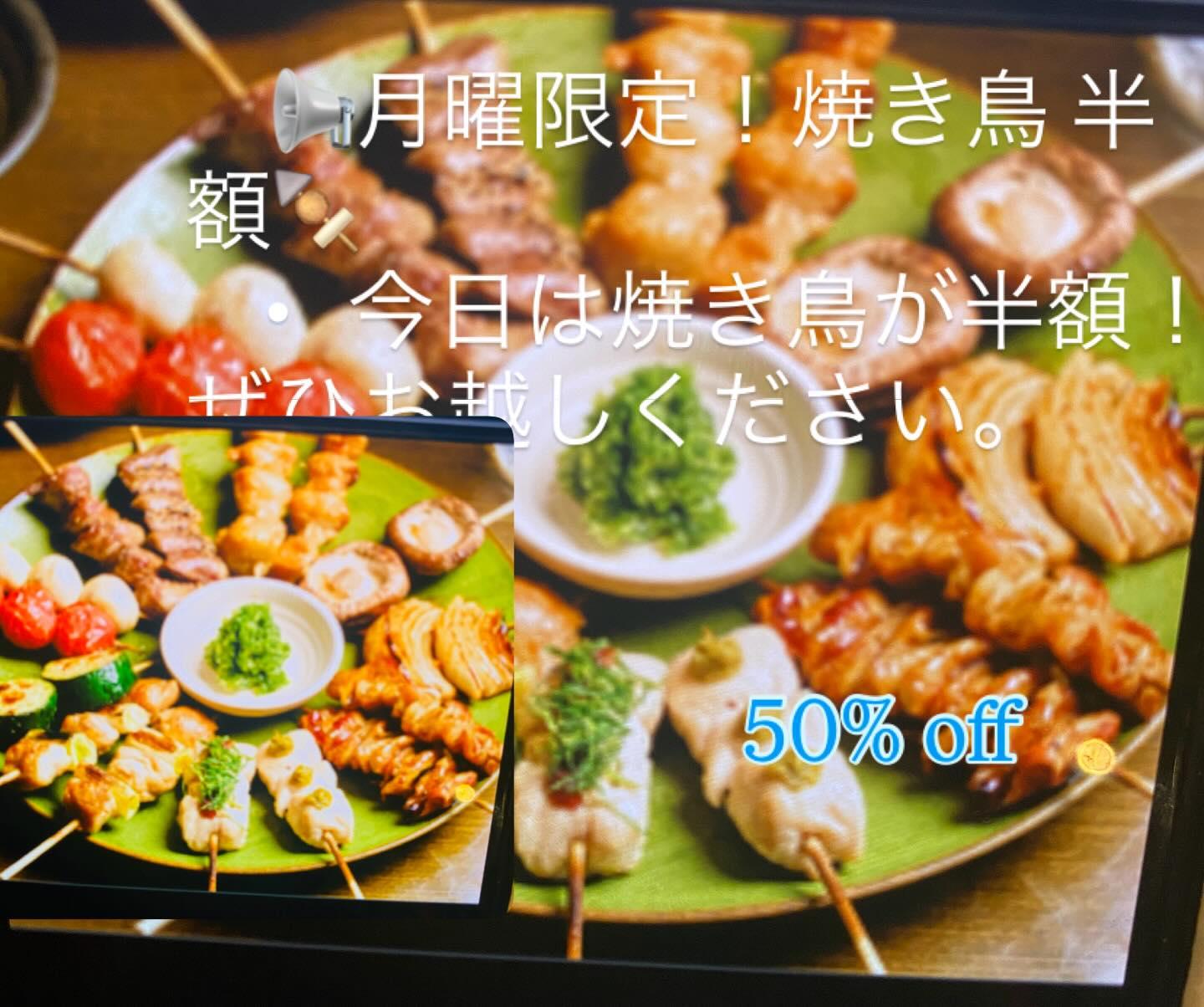 【表参道×焼き鳥居酒屋】