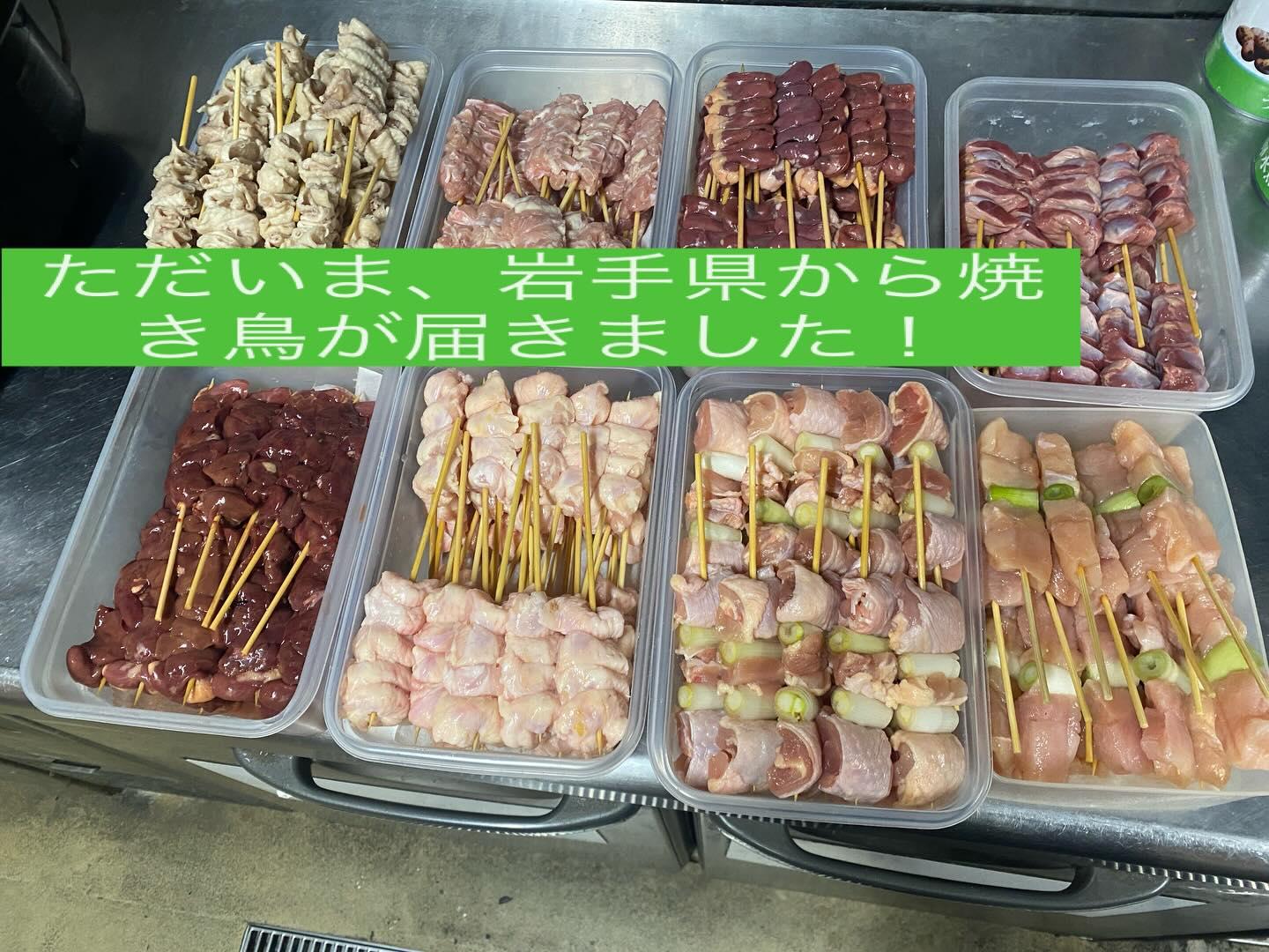【表参道×焼き鳥居酒屋】