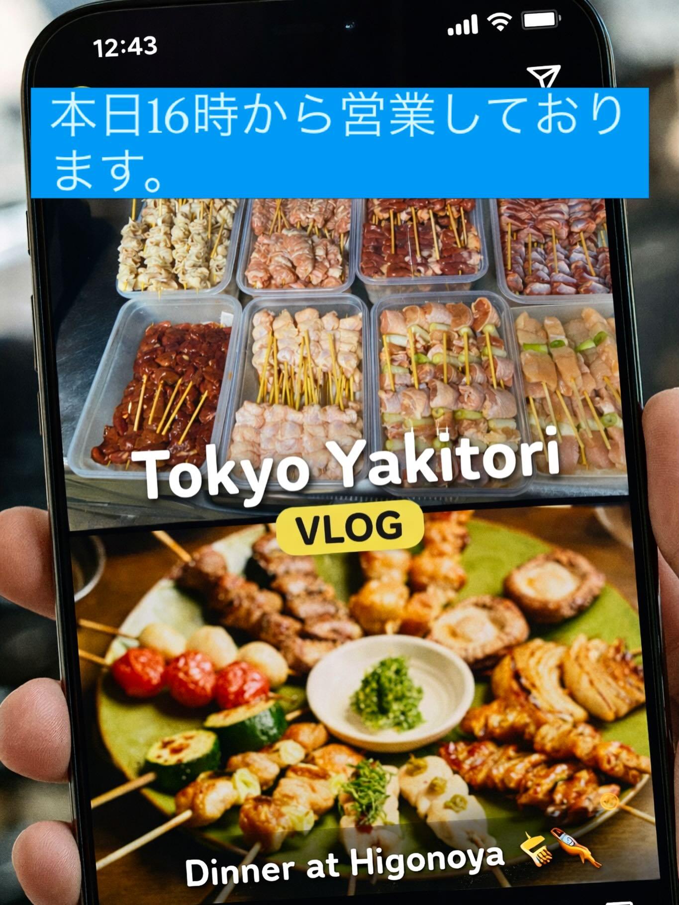 【表参道×焼き鳥居酒屋】