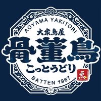【公式】骨董鳥 表参道店（旧店名：ひごの屋 表参道店）